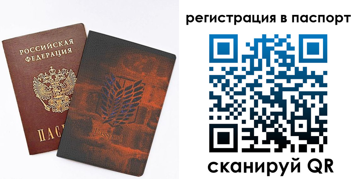 временная регистрация гарантия в Кумертау